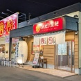 「これだ!!製麺 小牧岩崎店」が3/29(日)をもって閉店（小牧市岩崎）