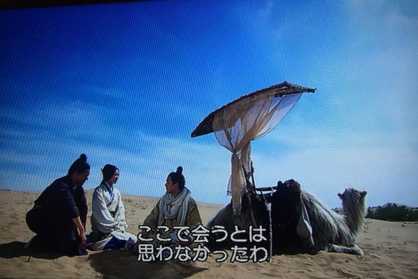 思いのままに 風中の縁