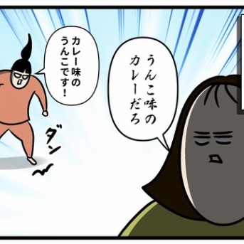 ケンカしたら先に謝ろう