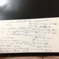 実力診断テストで書いた殴り書きメモ