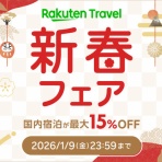 SFC修行、ときどき観光
