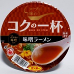 ＶＡＩＯの食べ歩き２