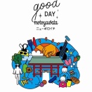 明日は本八幡！