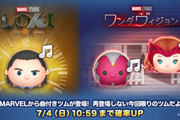 Line Game公式ブログ Line ディズニー ツムツム