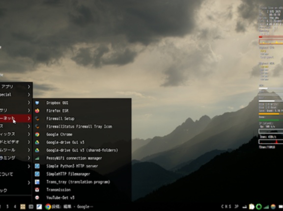 TrixieDog (DebLive_trixie-amd64-UEFI_2025-07-22.iso) でPCを復活！超軽量Linuxの日本語化＆フルーガルインストール完全ガイド！