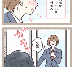 高校2年の初恋｜少女漫画のひと言に背中を押された、アオさんの「伝えるだけ」の告白 | #433 第4話