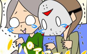 飛行機での感動を「もう一度」