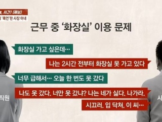 #韓国記事翻訳　『日本人店員に暴言する店主の妻』、『日本女に劣等感を剥き出しにした韓国女だね』