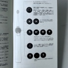 【PR】エアジェットで歯周ケアに特化、ジェット式電動歯ブラシ「AirJet X5」