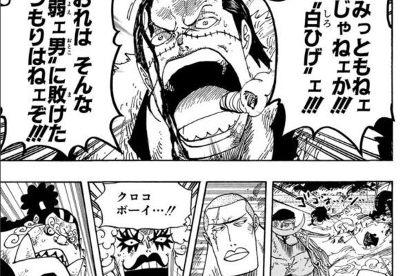 ニュー速ゴールデン 漫画