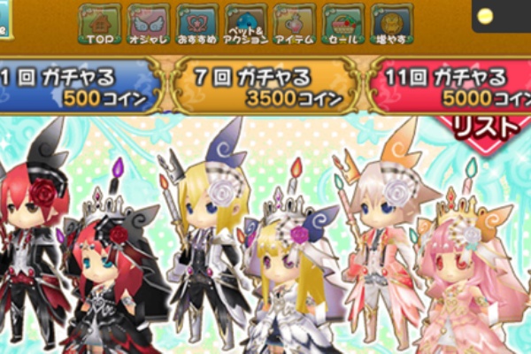 ランラン のぷちくろライフ
