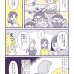 バビチョのマンガブログ