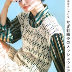 ハマナカが運営する、手編みと手芸の情報サイト「あむゆーず」のぶろぐ♪