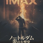 暗闇の中に世界がある ーこの映画を観ずして死ねるか！ー