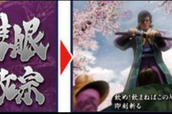 ぱちんこ完全攻略するのだ Cr花の慶次 愛