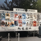 【カラー化】昭和30～41年の佐賀市