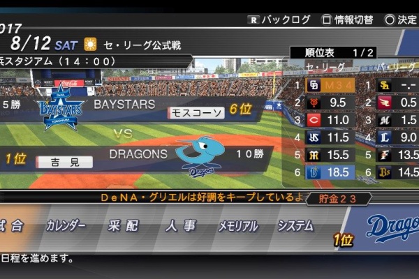 少年がゲームのことを書いたりする 14年08月 少年がゲームのことを書いたりする 14年08月