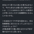 【悲報】政府「節約要請あるかも」→ヤフコメ民、「節約すべき！」「しない！」で大モメｗｗｗｗ