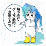 お姉ちゃんが大好きな、ねこちゃん漫画①