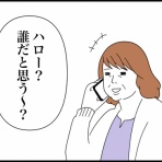 ホリー絵日記