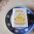 名古屋のおみやげがかわいすぎ♡