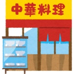 暇な飲食店を盛り立てる方法ｗｗｗ