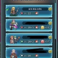 【FEH】ぶっちゃけ真面目に出ていったエクラ増えてるよねｗｗｗｗ