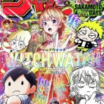 海外のジャンプ通信