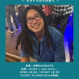 『【ライブ情報解禁！！】11/28　KOYA FINAL~サヨナラのその先で~』の画像