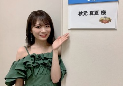 【画像】秋元真夏さんと山下美月さんが『同じ服』を着た結果.......