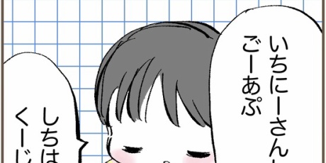 【中古】 ことり野デス子 ことり帝国/ブライト出版/ことり野デス子 2025年最新】ことり野デス子の人気アイテム - メルカリ
