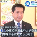 「外国人が足りないなら、日本人を雇うしかない」で大炎上した日高屋、誤解だとして謝罪「国籍問わず待遇は同じ。助成金も受け取っていない」→謎が増えてますます燃える