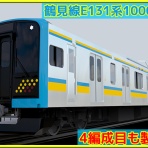 Shonan-color train blog