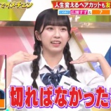 『[ニアジョイ] 天野香乃愛「（超無敵クラス）私が11歳の時の髪色が半分金色⁉️のお写真も…」』の画像
