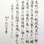 おーい、とらちゃん出番だよ！