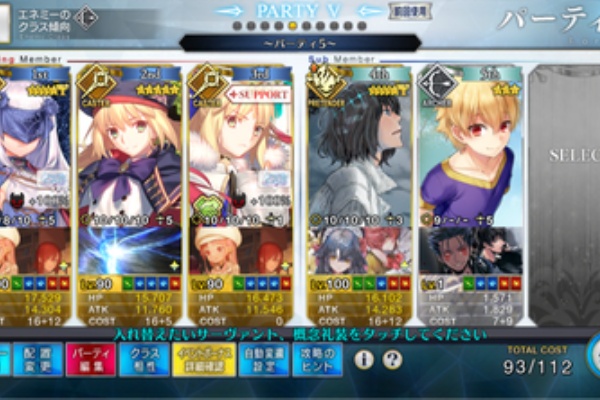 高難易度 戦士王女からの試練 もう一度回ってみた しれっとやってみるfgoーfate Grand Orderー