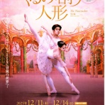 タモチカの大カンゲキ