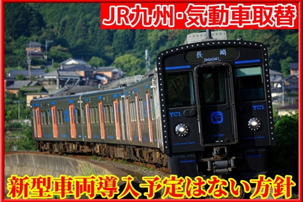 全商品 - 鉄道雑貨の店 ぽっぽや (Page 2)