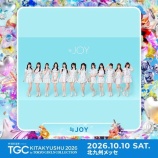 『[ニアジョイ] 本日(10月10日)開催『 TGC KITAKYUSHU 2026 』に、≒JOY 出演！！』の画像