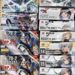 模型のアサヒヤ