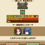 サモンズボードで遊んで！