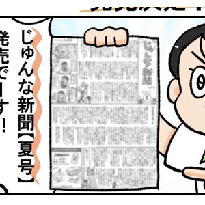 限界ひとり暮らし : 小林おでぶろぐ。 Powered by ライブドアブログ