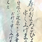 山口県～宇部市の釣りブログ～田村一敬のチャレンジフィッシング