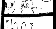 猫も吸いたい