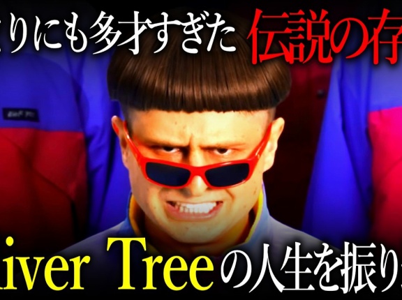 オリヴァー