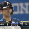 【vsソフトバンク】日本ハム、8回に清水のタイムリーで追加点！点差を3点に広げる！