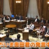 【悲報】れいわ・奥田議員、鬼と高市総理の写真を並べ「どちらが本物の総理？総理には人間の心あるんですか？」と問い大炎上 【HotTweets】