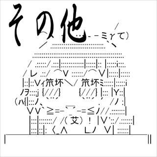 おもちもちもち