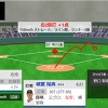 【vs.オリックス】日ハム杉浦、頓宮のタイムリーツーベースで1点を失い点差が5点に広がる