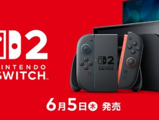 【悲報】Switch2さん、米尼でまたまた投げ売り開始ｗｗｗｗｗ